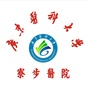 东莞市寮步医院订阅号ico