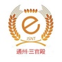 平潮镇三官殿村ico