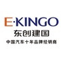 南充建国汽车ico