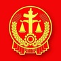西藏工布江达县人民法院ico