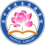 汉中市汉台区图书馆ico
