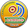 龙岗明德小学ico