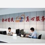 小蚌埠社区服务微中心ico
