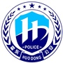 临汾霍东公安ico