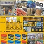 斯美特工品汇ico