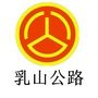 乳山公路ico