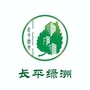 长平绿洲项目ico
