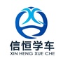 秋名山故事会ico