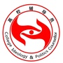 冀德树人ico