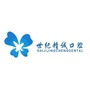 思明世纪精诚口腔ico