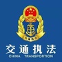 大理路政ico
