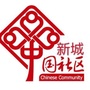 店埠镇新城社区公众号ico