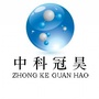 中科冠昊细胞ico