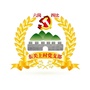 东关上村ico