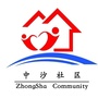 下沙街道中沙社区ico