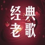 小村动人歌曲ico