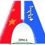 嘎达布其ico