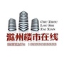 滁州楼市在线ico