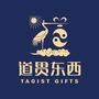 道贯东西ico
