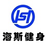 饶河县海斯健身会所公众号ico