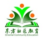 东方社区教育公众号ico