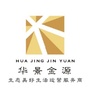 华景金源文旅ico