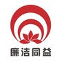 廉洁同益ico