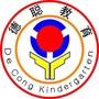 石岩德聪幼儿园公众号ico
