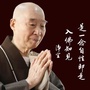 传统文化福田ico