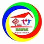 温泉南社区ico