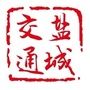 盐城交通ico