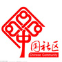 涂山镇福民社区ico