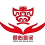 同心宣汉ico