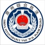 原州综合执法ico