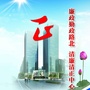 清风路北公众号ico