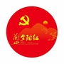 兰山老干部ico