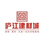 庐江建材城ico