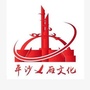 平沙 雁文化ico