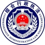 织里城管ico