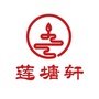 上海莲塘轩中医门诊ico