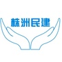 株洲民建ico