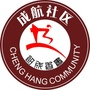 黄田坝街道成航社区公众号ico