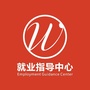 西安就业指导中心ico