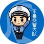 平鲁交警宣传ico