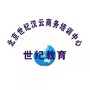 新加坡国际教育ico