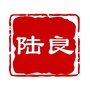 陆良热点事ico