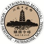高邮镇国寺ico