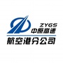 中原高速航空港分公司ico