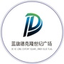 蓝旗德克隆世纪广场ico