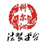 科尔沁平台法制ico